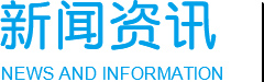最新动态-凯时尊龙人生就是博养老【官网】