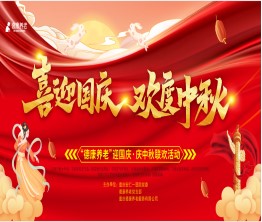 最新动态-凯时尊龙人生就是博养老【官网】