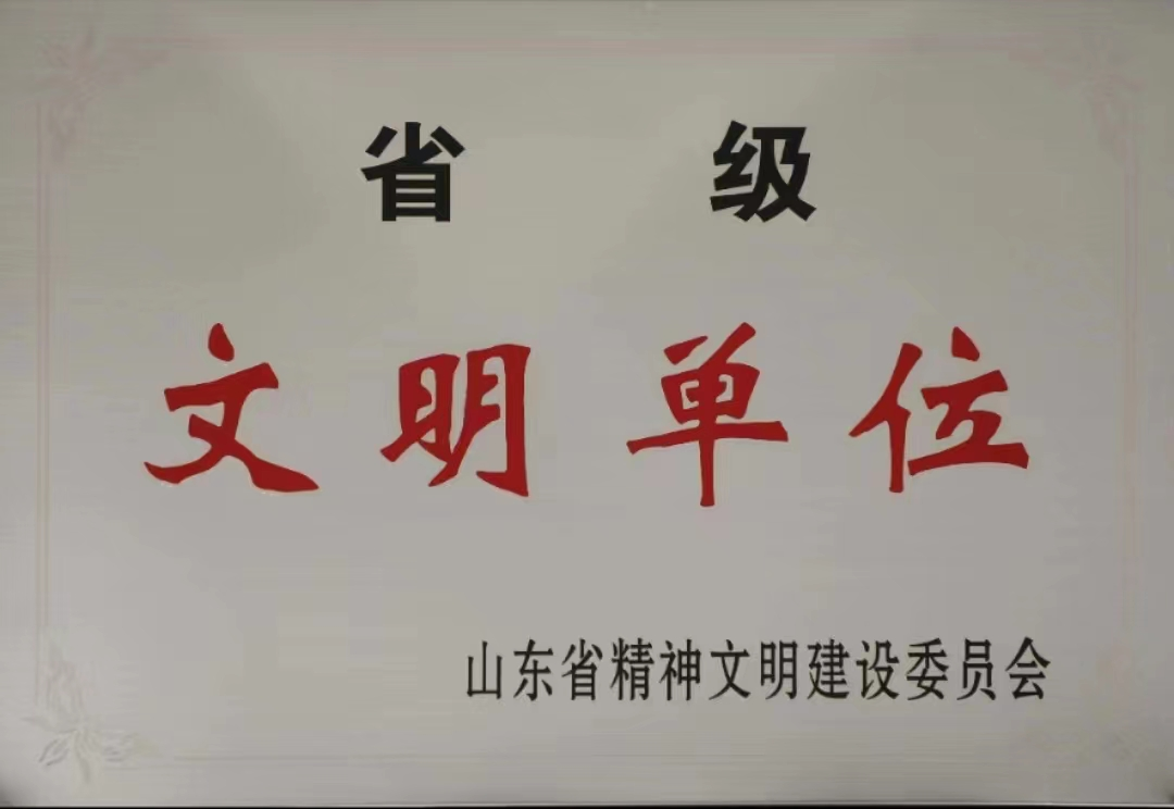 首页-AG88环亚集团中国官方网站