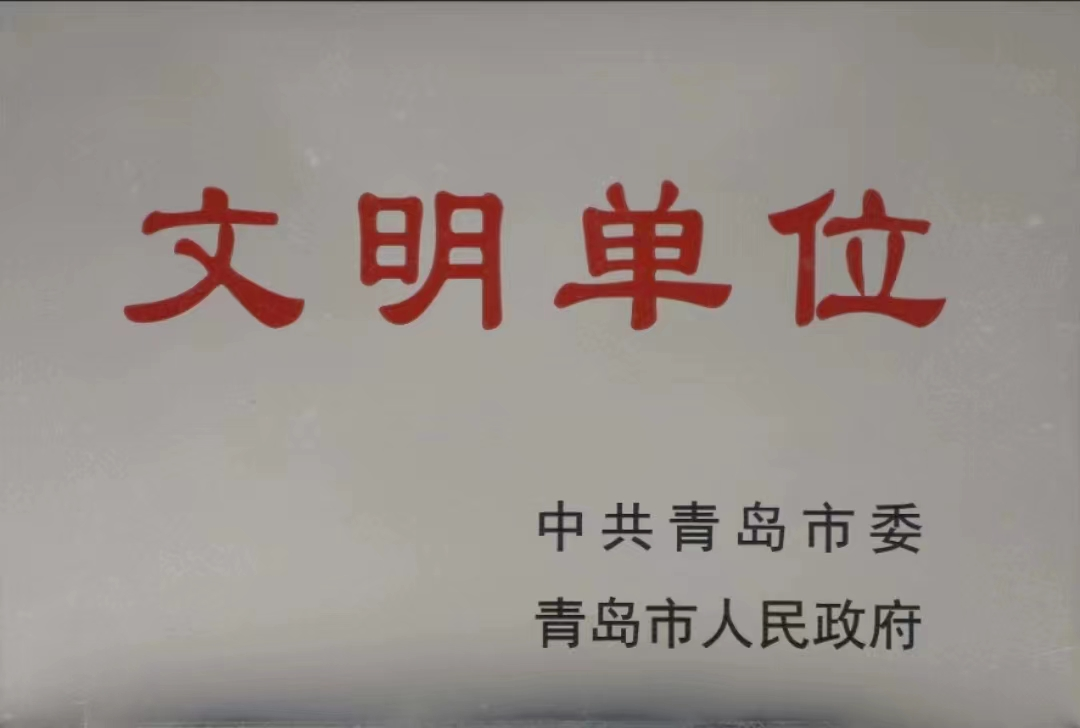 微信图片_20220530173208_1653903315277 首页-AG88环亚集团中国官方网站