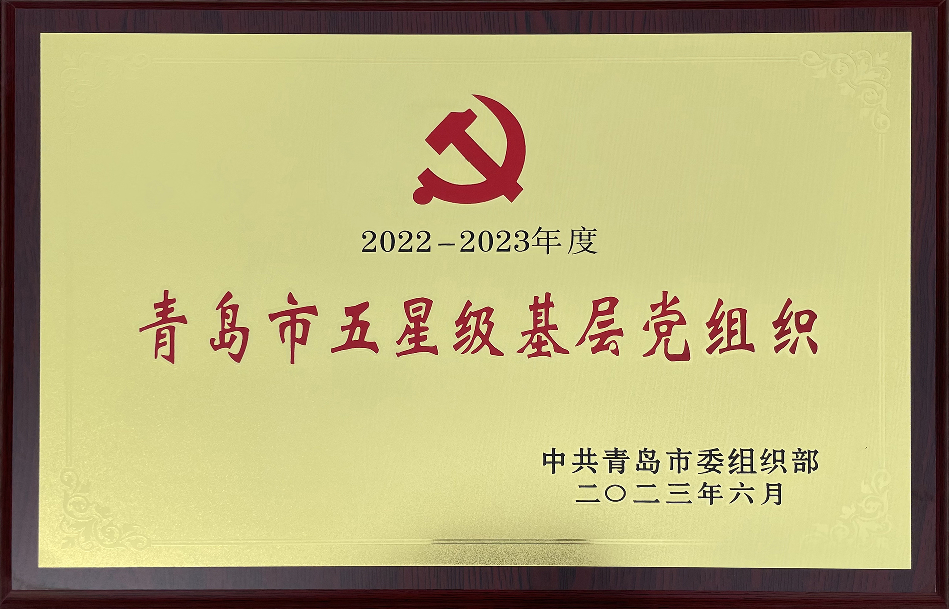 微信图片_20230706142022_1688631024594 首页-AG88环亚集团中国官方网站
