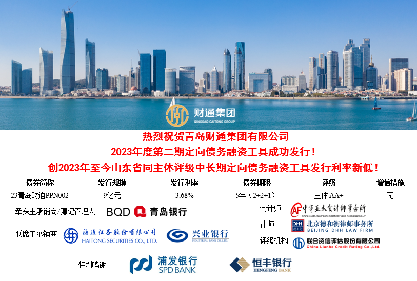 微信图片_20230828161924_1693211113743 首页-AG88环亚集团中国官方网站