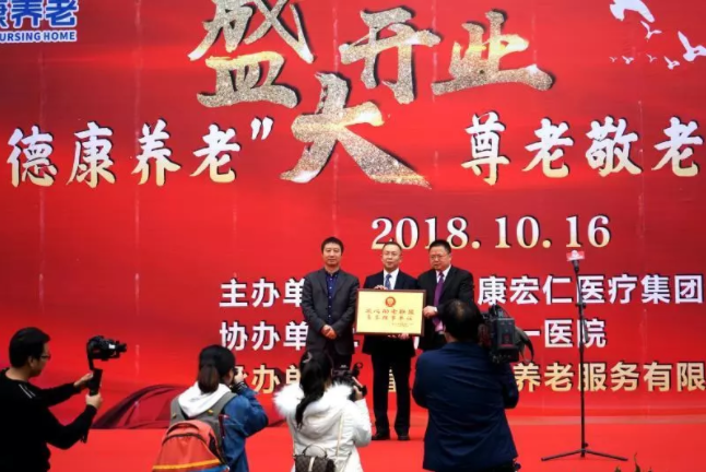 凯时尊龙人生就是博·Z6(中国)首页官网